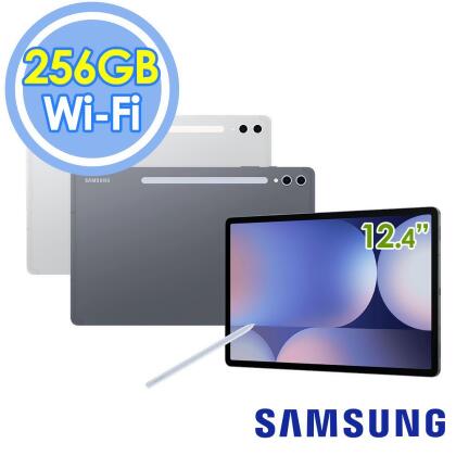Samsung Galaxy Tab S10+ Wi-Fi X820 12.4吋 12G/256G 平板電腦