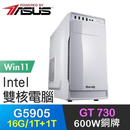 華碩系列【北境之怒Win】G5905雙核 GT730 高效能電腦(16G/1T SSD+1T/Win11) 
