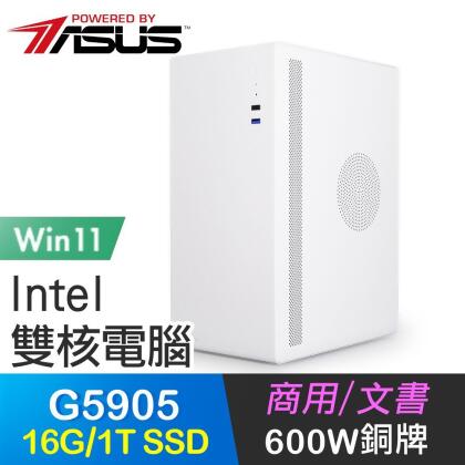 華碩系列【暴躁騎士Win】G5905雙核 商務電腦(16G/1T SSD/Win11) 