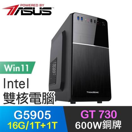 華碩系列【盲眼武僧Win】G5905雙核 GT730 高效能電腦(16G/1T SSD+1T/Win11) 
