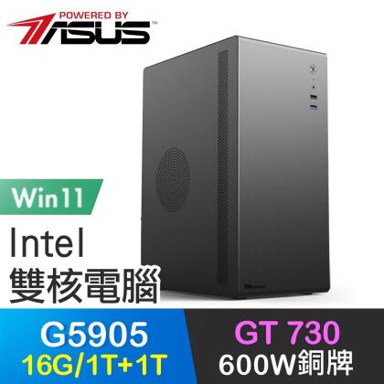 華碩系列【虛空掠食Win】G5905雙核 GT730 高效能電腦(16G/1T SSD+1T/Win11) 