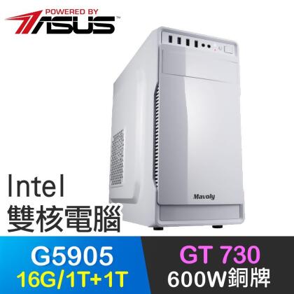 華碩系列【北境之怒】G5905雙核 GT730 高效能電腦(16G/1T SSD+1T) 