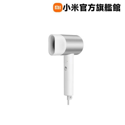 【小米】Xiaomi 水離子吹風機 H500 