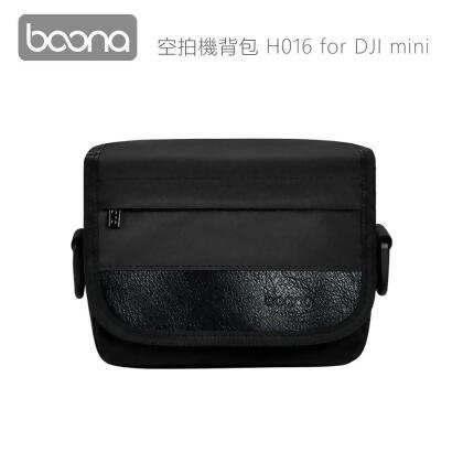 Boona 3C 空拍機背包 H016 for DJI mini 