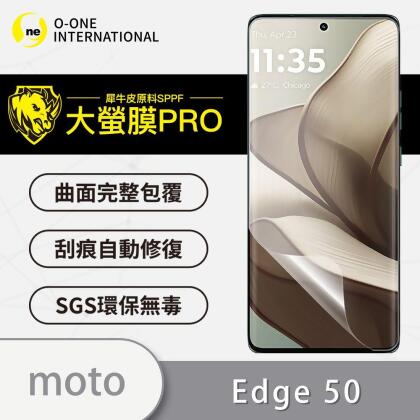 O-ONE【大螢膜PRO-螢幕保護貼】Motorola Edge 50/Pro/Fusion頂級犀牛皮保護貼刮痕自動修復 