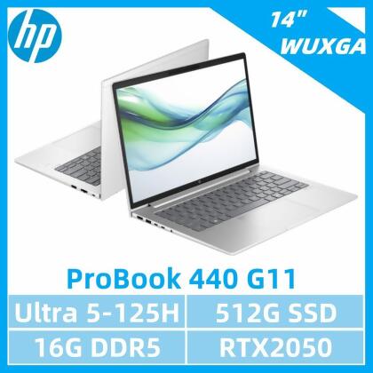 HP 14吋U5+RTX2050商用AI筆電(ProBook 440 G11/U5-125H/16G/512G/W11P 