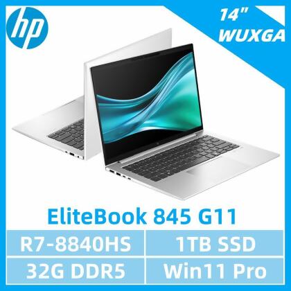 HP 14吋AMD商用AI筆電(EliteBook 845 G11/R7-8840HS/32G/1TB/W11P) 