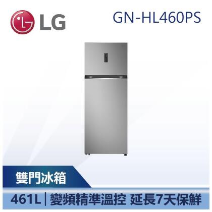 【LG 樂金】 GN-HL460PS 461L 智慧變頻雙門冰箱 星辰銀 (GN-HL460PS) 