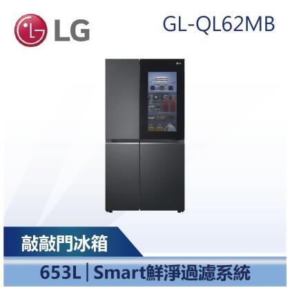 【LG 樂金】 GL-QL62MB 653L InstaView™ 敲敲看門中門冰箱 夜墨黑 (GL-QL62MB) 