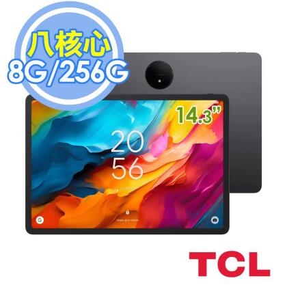 (送原廠立架)TCL NXTPAPER 14 8G/256G Wi-Fi 14.3吋 八核 平板電腦