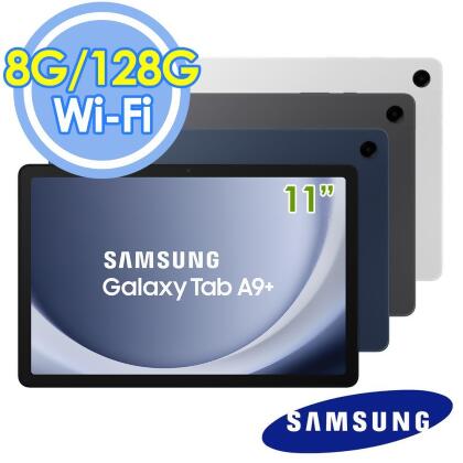 Samsung 三星 Galaxy Tab A9+ X210 8GB/128GB Wi-Fi 11吋八核平板 