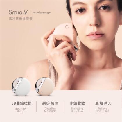 【Lisscode】SmioV 溫冷緊緻按摩儀 雲朵白 台灣製造 (LB-200-WH)