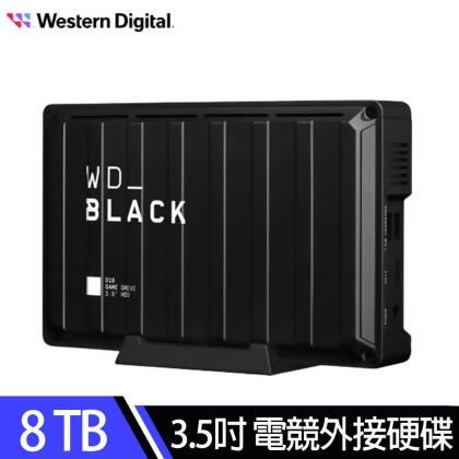 WD黑標Black D10 Game Drive 8TB 3.5吋電競外接式硬碟【速達】 