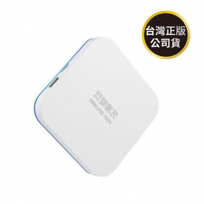 【friDay獨家】安博盒子 UBOX11 X18 PRO MAX 第十一代藍牙多媒體機上盒 純淨版 