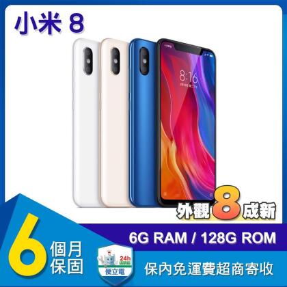 【福利品】小米 Mi 8 (6G/128G) 6.21吋智慧型手機 