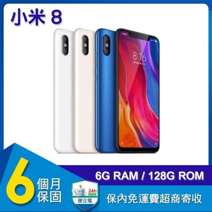 【福利品】小米 Mi 8 (6G/128G) 6.21吋智慧型手機 
