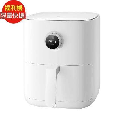 [福利品] 小米智慧氣炸鍋 3.5L_八成新 