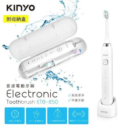 【KINYO】音波電動牙刷 ETB-850 