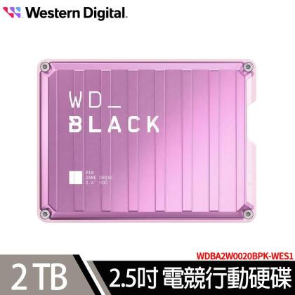 WD Black黑標 P10 Game Drive 2TB 2.5吋電競外接式硬碟 - 粉紅特仕版(WDBA2W0020BPK)【速達】 
