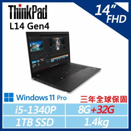 【ThinkPad】Lenovo 聯想 L14 Gen4 商務筆電 (i5-1340P/40G/1TB/W11P/三年保 