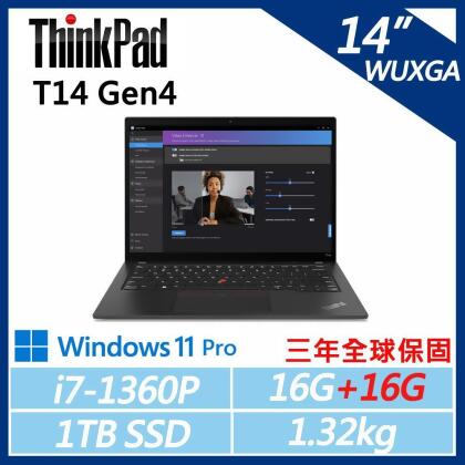 【ThinkPad】Lenovo 聯想 T14 Gen4 商務筆電(i7-1360P/32G/1TB/W11P/三年保) 