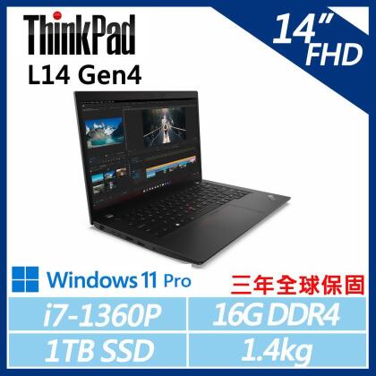 【ThinkPad】Lenovo 聯想 L14 Gen4 商務筆電 (i7-1360P/16G/1TB/W11P/三年保 