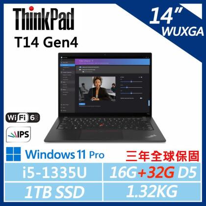 【ThinkPad】Lenovo 聯想 T14 Gen4 商務筆電 (i5-1335U/48G D5/1TB/W11P) 