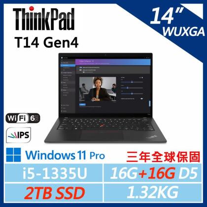 【ThinkPad】Lenovo 聯想 T14 Gen4 商務筆電 (i5-1335U/32G D5/2TB/W11P) 