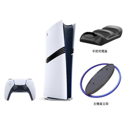 PS5 Pro 2TB 主機+副廠直立架+副廠雙手把充電座 PS5 pro 套組 