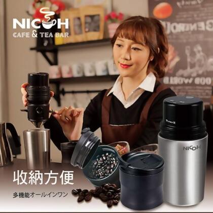 日本NICOH USB電動研磨 手沖行動咖啡機 NK-350 
