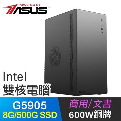 華碩系列【震撼群雄】G5905雙核 商務電腦(8G/500G SSD) 