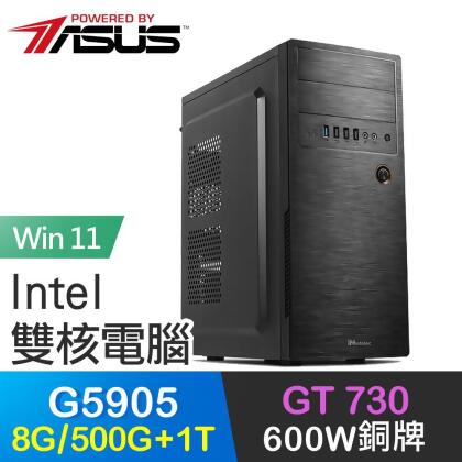 華碩系列【光之少女Win】G5905雙核 GT730 高效能電腦(8G/500G SSD+1T/Win11) 