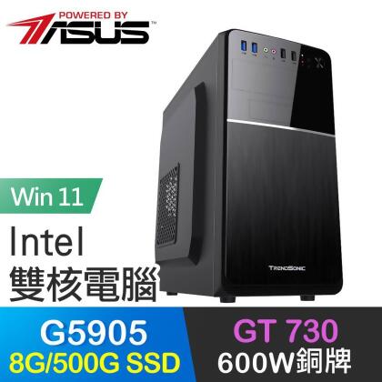 華碩系列【驅魔聖槍Win】G5905雙核 GT730 高效能電腦(8G/500G SSD/Win11) 