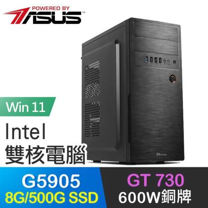 華碩系列【綠林之父Win】G5905雙核 GT730 高效能電腦(8G/500G SSD/Win11) 