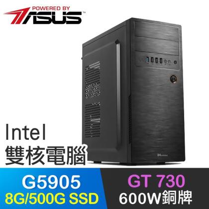 華碩系列【綠林之父】G5905雙核 GT730 高效能電腦(8G/500G SSD) 