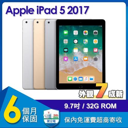 【福利品】 蘋果 Apple iPad 5 WiFi 32G 9.7吋平板電腦 (A1822) 