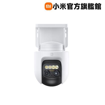 【小米】Xiaomi 室外攝影機 CW700S 