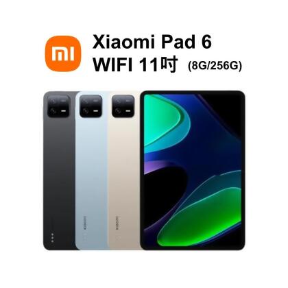 【特賣】Xiaomi 小米 Pad 6 (8G/256G) 11吋 平板電腦