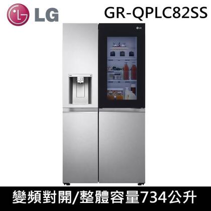 LG樂金734公升敲敲看門中門冰球冰箱GR-QPLC82SS 