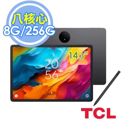 [送6好禮](TPen手寫筆組)TCL NXTPAPER 14 8G/256G Wi-Fi 14.3吋 八核 平板電腦 