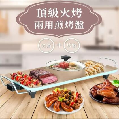 【POLAR】普樂頂級火烤兩用 大面積陶瓷塗層煎烤盤 (盒損福利品) 隨機色 PL-921 