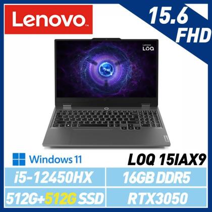 【雙碟升級】Lenovo 聯想 LOQ 83LK003PTW i5/RTX3050 15.6吋 電競筆電 