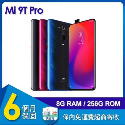 【福利品】小米 9T Pro (8G/256G) 6.39吋智慧型手機 