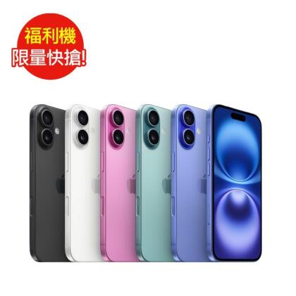 [福利品] Apple iPhone 16 Plus 512G - 5G智慧型手機 - 原廠盒裝九成五新 