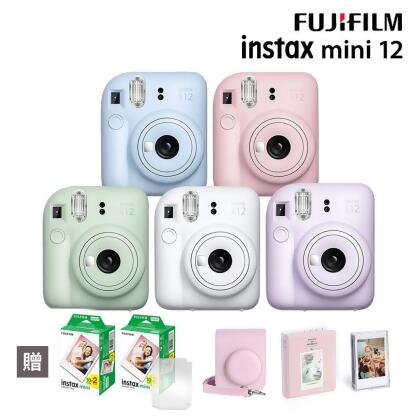 【贈皮套40張底片組合】 富士 FUJIFILM instax mini 12 拍立得相機 即可拍 公司貨 