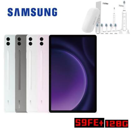【領券折】SAMSUNG Galaxy Tab S9 FE+ X610 8G/128GB Wifi 12.4吋平板電腦 