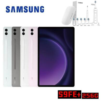 【領券折】SAMSUNG Galaxy Tab S9 FE+ X610 12G/256GB Wifi 12.4吋平板電腦 