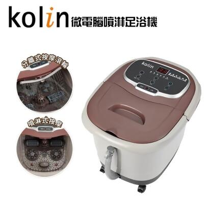 Kolin 歌林 15公升微電腦噴淋足浴機 KSF-LN07 - 