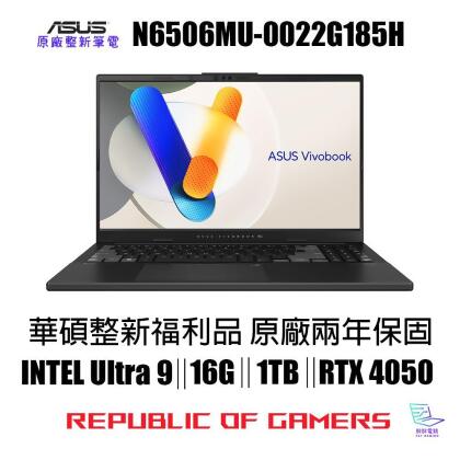 ［ASUS原廠福利機］N6506MU-0022G185 華碩Vivobook Pro OLED 15.6吋AI輕薄筆電灰 