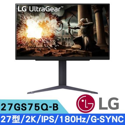 LG樂金 27GS75Q-B 27型 2K 180Hz IPS電競螢幕(HDR10/G-SYNC/可調式支架) 